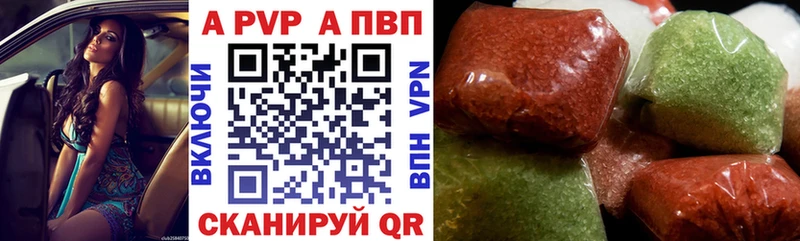 Альфа ПВП СК КРИС  ссылка на мегу онион  Джанкой 