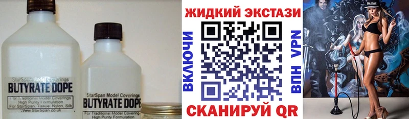 где купить наркотик  Джанкой  БУТИРАТ оксана 