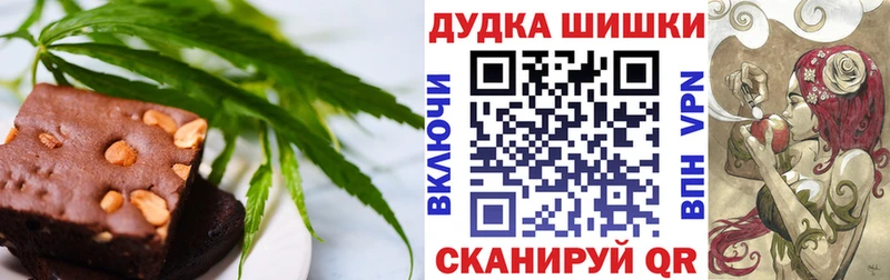 Еда ТГК марихуана  цена наркотик  Джанкой 