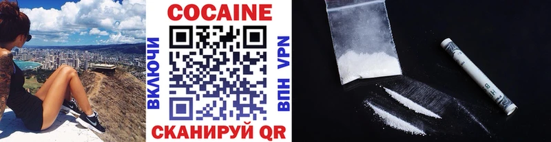 COCAIN FishScale  Джанкой 