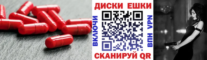 ЭКСТАЗИ диски  kraken маркетплейс  Джанкой 