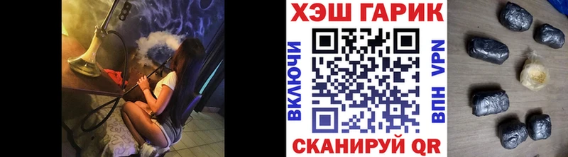 Гашиш убойный  Джанкой 