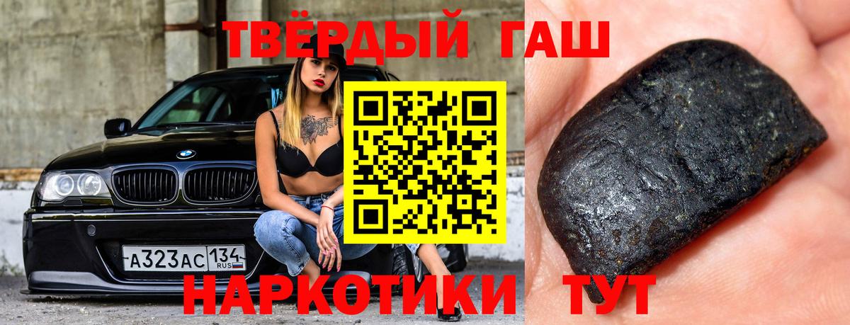 ГАШИШ Ice-O-Lator Джанкой