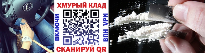 Героин VHQ  цена наркотик  Джанкой 