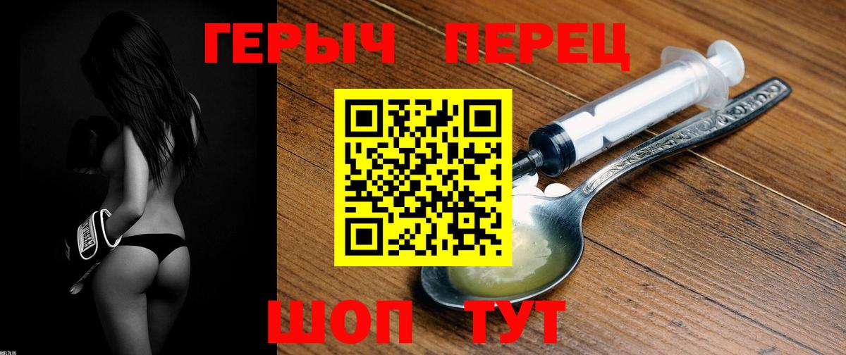 ГЕРОИН афганец Джанкой