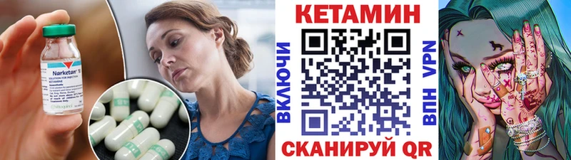 Кетамин VHQ  Джанкой 