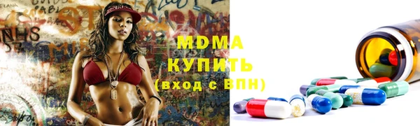 MESCALINE Алексин