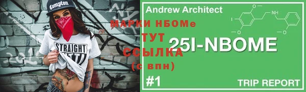 MESCALINE Алексин