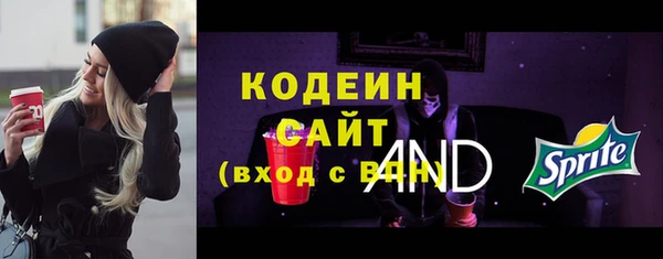MESCALINE Алексин