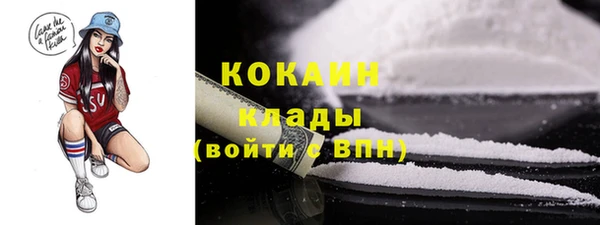 MESCALINE Алексин