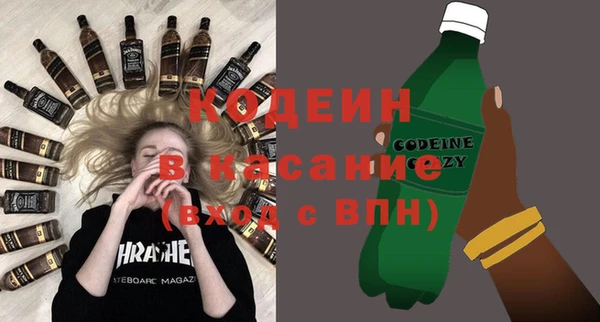 MESCALINE Алексин
