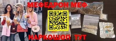 первитин Ликино-Дулёво