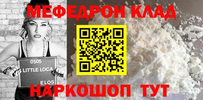 первитин Ликино-Дулёво