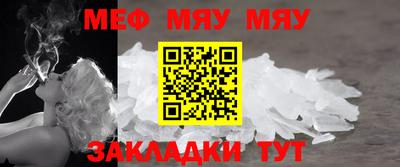 первитин Ликино-Дулёво