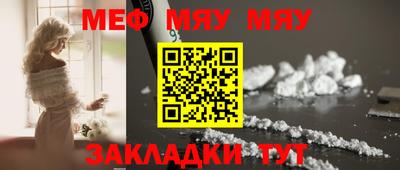 первитин Ликино-Дулёво