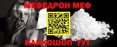 2c-b Ливны