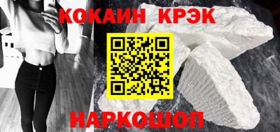 2c-b Ливны