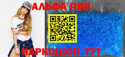 первитин Ликино-Дулёво