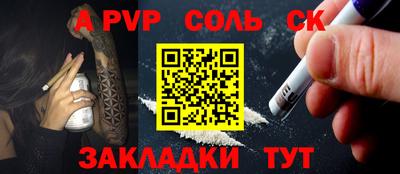 синтетический гашиш Лесосибирск