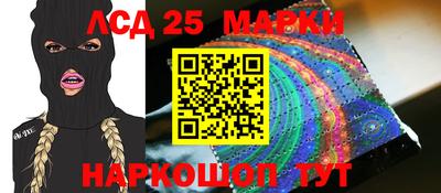 2c-b Ливны