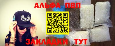синтетический гашиш Лесосибирск