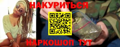 2c-b Ливны