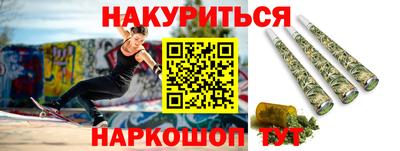 2c-b Ливны