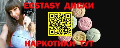 синтетический гашиш Лесосибирск