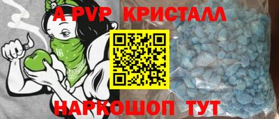 первитин Ликино-Дулёво