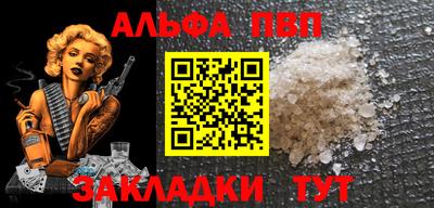 синтетический гашиш Лесосибирск
