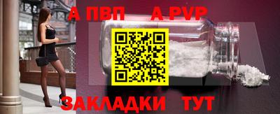 синтетический гашиш Лесосибирск