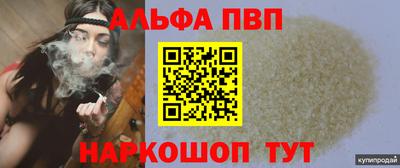 синтетический гашиш Лесосибирск