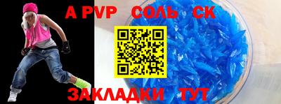 синтетический гашиш Лесосибирск