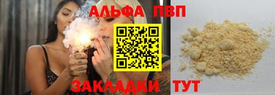 2c-b Ливны
