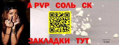 2c-b Ливны