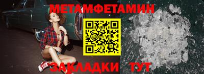 синтетический гашиш Лесосибирск
