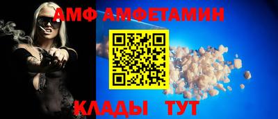 2c-b Ливны