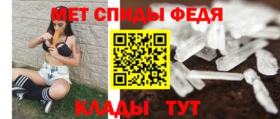 первитин Ликино-Дулёво