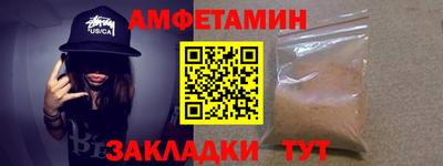 первитин Ликино-Дулёво