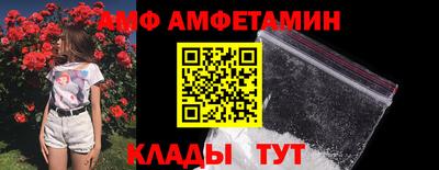 2c-b Ливны