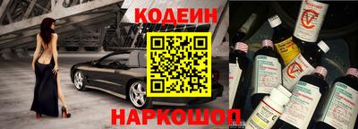 2c-b Ливны