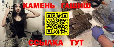синтетический гашиш Лесосибирск