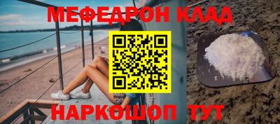 первитин Ликино-Дулёво