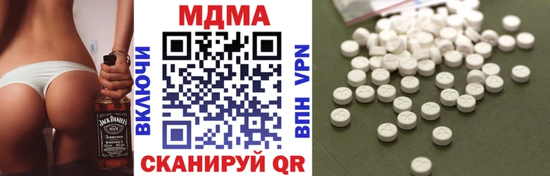 МДМА кристаллы  купить наркотик  Джанкой 