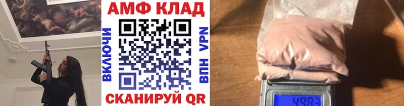 Метамфетамин Methamphetamine  цены наркотик  Джанкой 