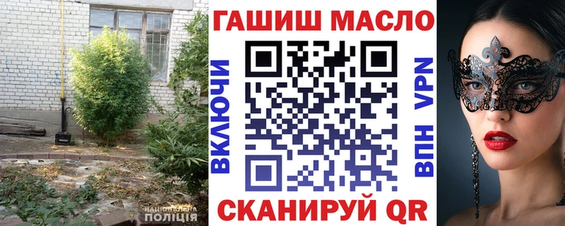 Дистиллят ТГК гашишное масло  Джанкой 