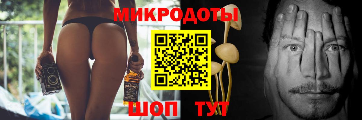Джанкой  Псилоцибиновые грибы MAGIC MUSHROOMS  Псилоцибиновые грибы мицелий  Вход с VPN 