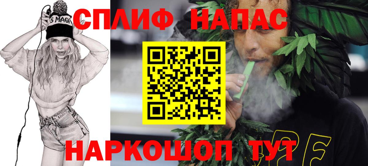 МАРИХУАНА SATIVA & INDICA  МАРИХУАНА ГИДРОПОН  Марихуана OG Kush  Вход с VPN  Джанкой 